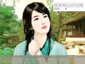 《我家相公你别闹(奸情不可外扬之一)》