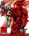 《奴隶帝国》