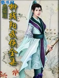 《星魂》