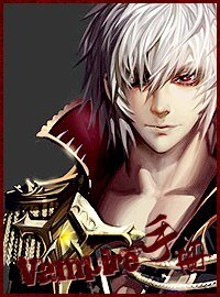 《Vampire手册》