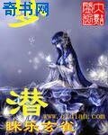 梦潜