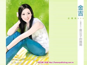 《貴公子的醜聞(獨寵之六)》