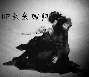 《未来回归》