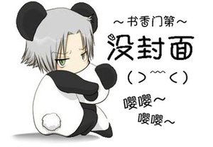 《(红楼同人)红楼之雪雁》