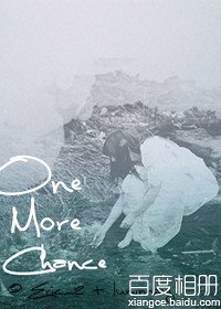 （HP同人）HP One More Chance.