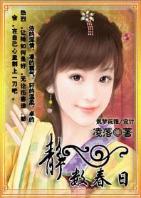 穿越時空之靜數春日