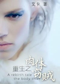 《极品祸害(重生)》