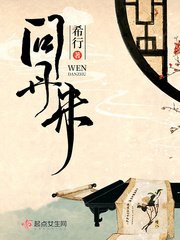 《問丹朱》
