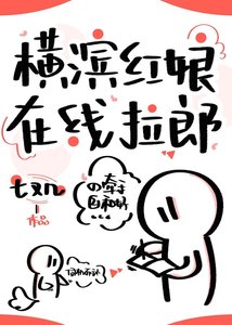 《(綜同人)我在橫濱磕的cp都成真了》