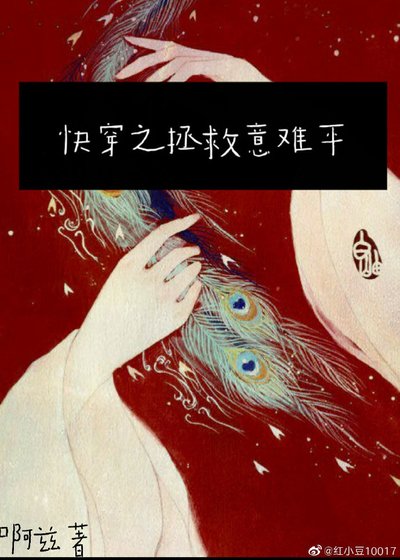 （小说同人）同人世界大作战