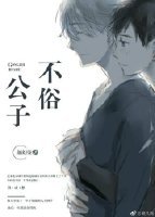 《就瞅上你了》