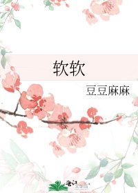 《我居然羡慕一个哑巴》