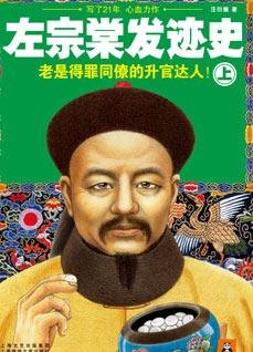 馆推荐