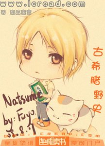 《古希臘野史 【本文已鎖定】》