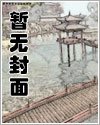 《神鵰之顛鸞倒鳳》