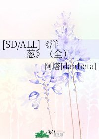 洋葱