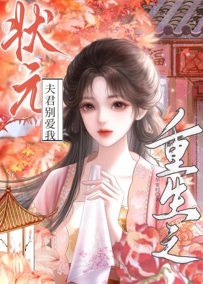 《一枕清欢》