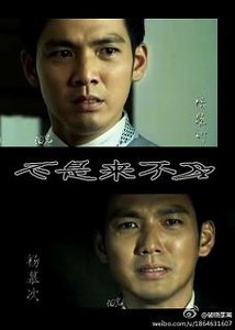 《(BL/一触即发同人)初次不是来不及》