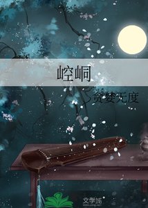 《崆峒》