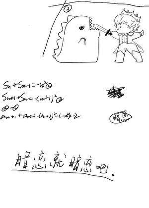暗戀就暗戀吧