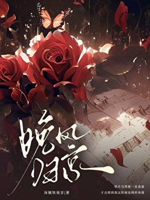 晚风归京