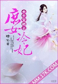 《杀手穿越之庶女冷妃》