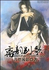 离韵别歌