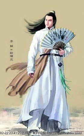 （射鵰同人）射鵰之緣如水