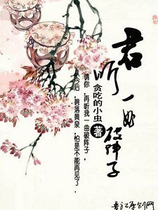 君听一曲破阵子